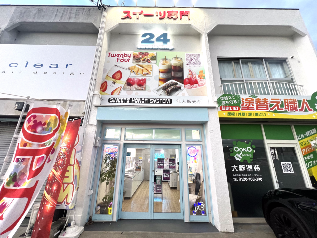四日市店の外観