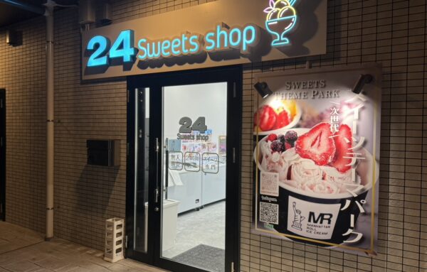 24スイーツショップ豊田店