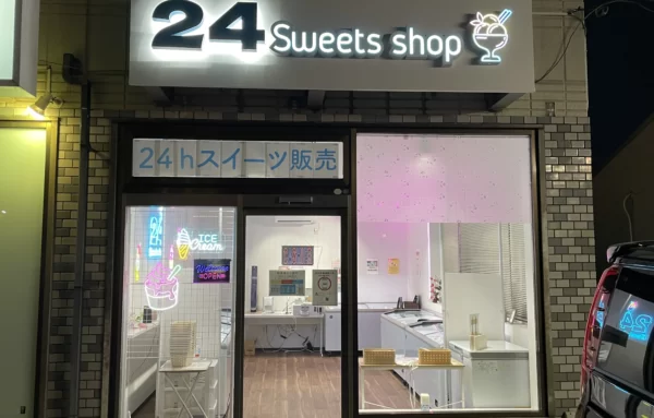 24スイーツショップ松戸店