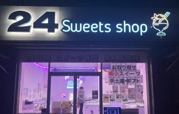 24スイーツショップ福山店