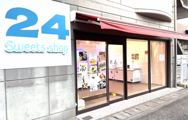 24スイーツショップ徳島山城店