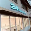 24スイーツショップ岩国店