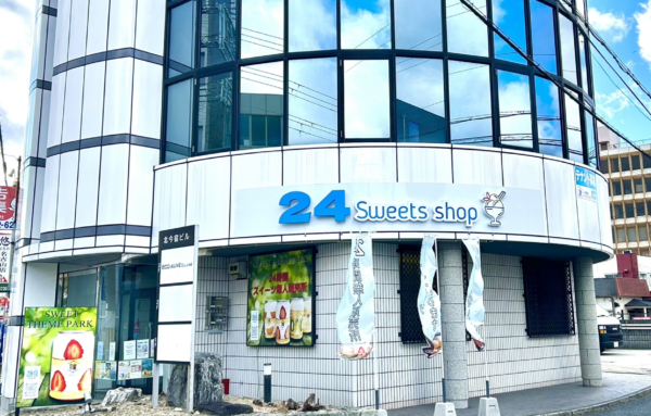 24スイーツショップ姫路店
