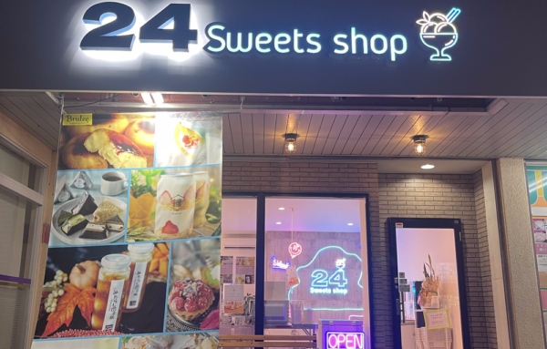 24スイーツショップ新居浜店