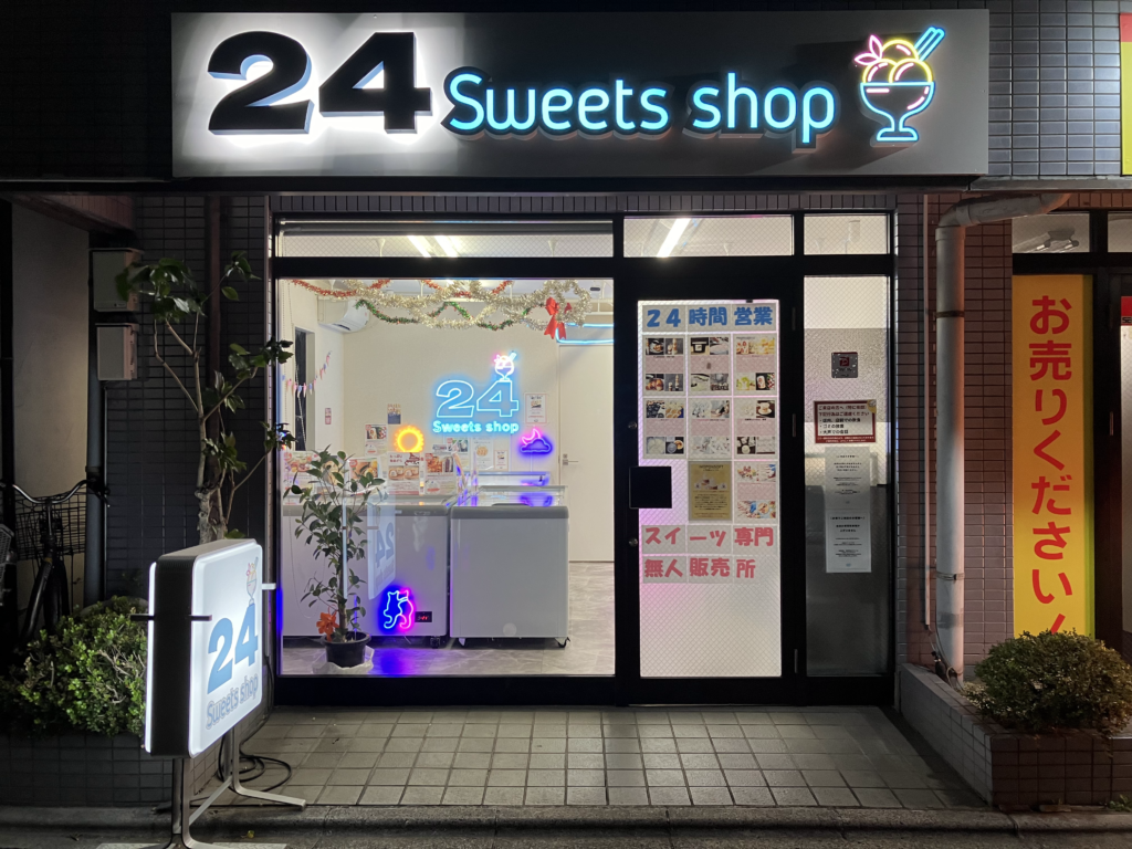 スイーツのお店屋さん ZXのスイーツ🍰 Z/X COFFEEでは様々なスイーツを用意しております