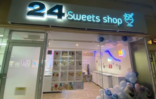 24スイーツショップ京都北山店