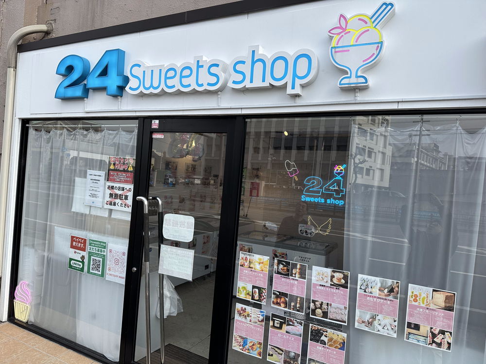 今治店の外観