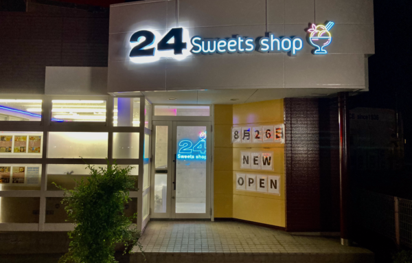 24スイーツショップ伊勢崎店