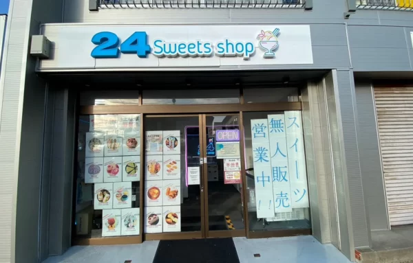 24スイーツショップ仙台泉店