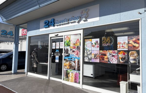24スイーツショップ富山店