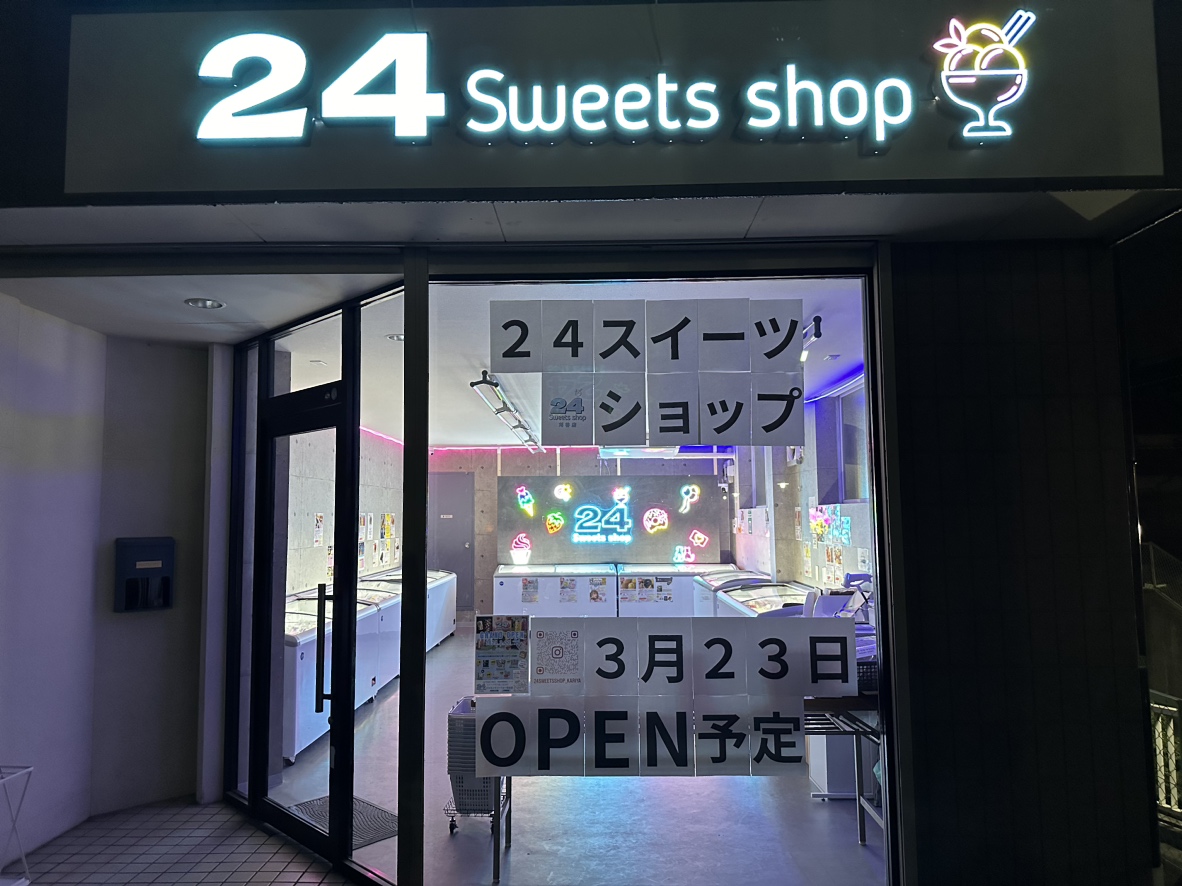 刈谷店の外観