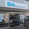 24スイーツショップ横浜瀬谷店