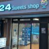 24スイーツショップ大和下和田店