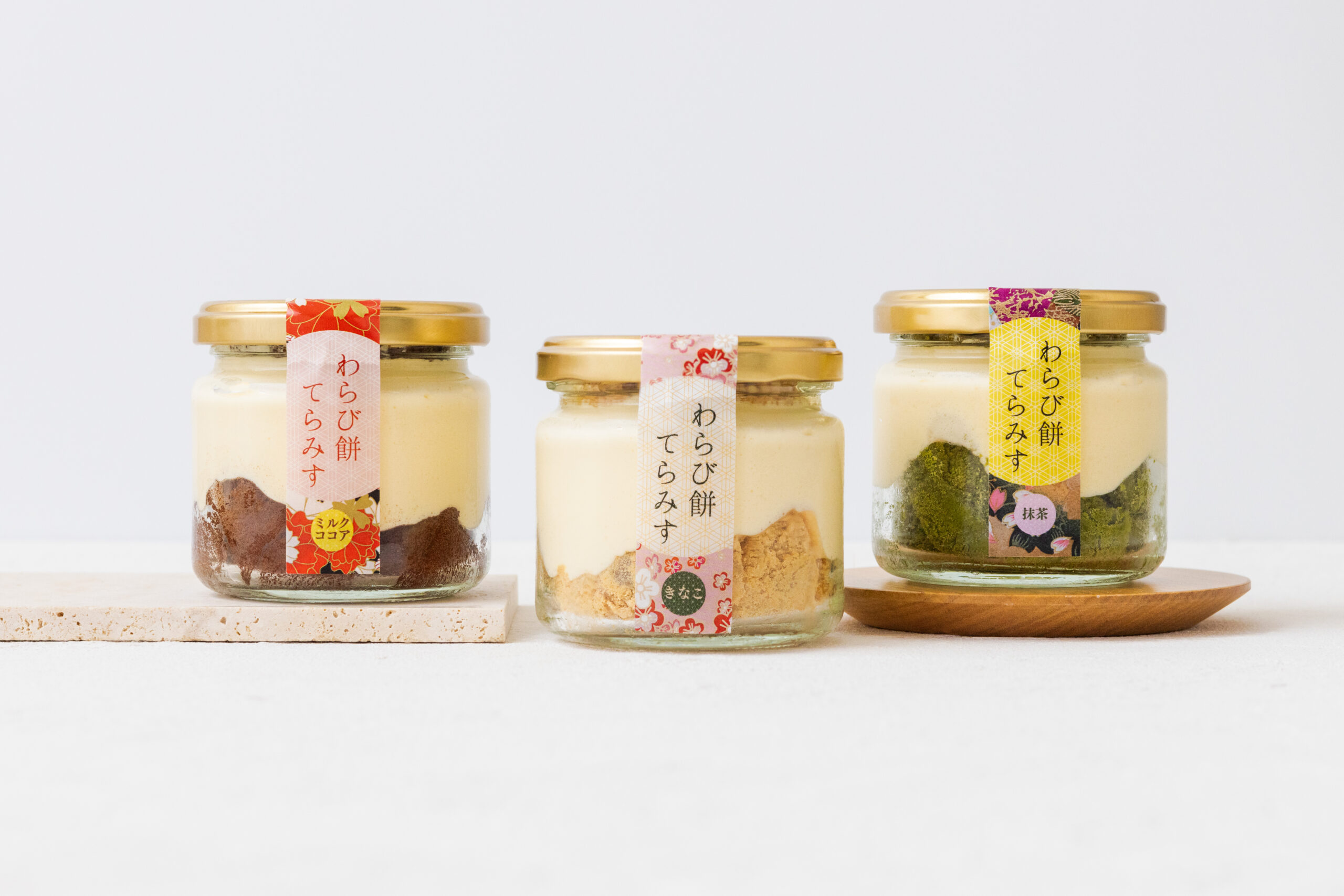 わらび餅てらみす | 【24】トゥエンティフォースイーツショップ