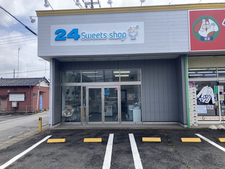 古河店の外観