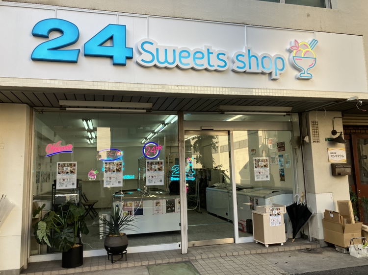 福岡小倉店の外観