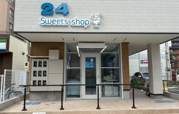 24スイーツショップ天白店