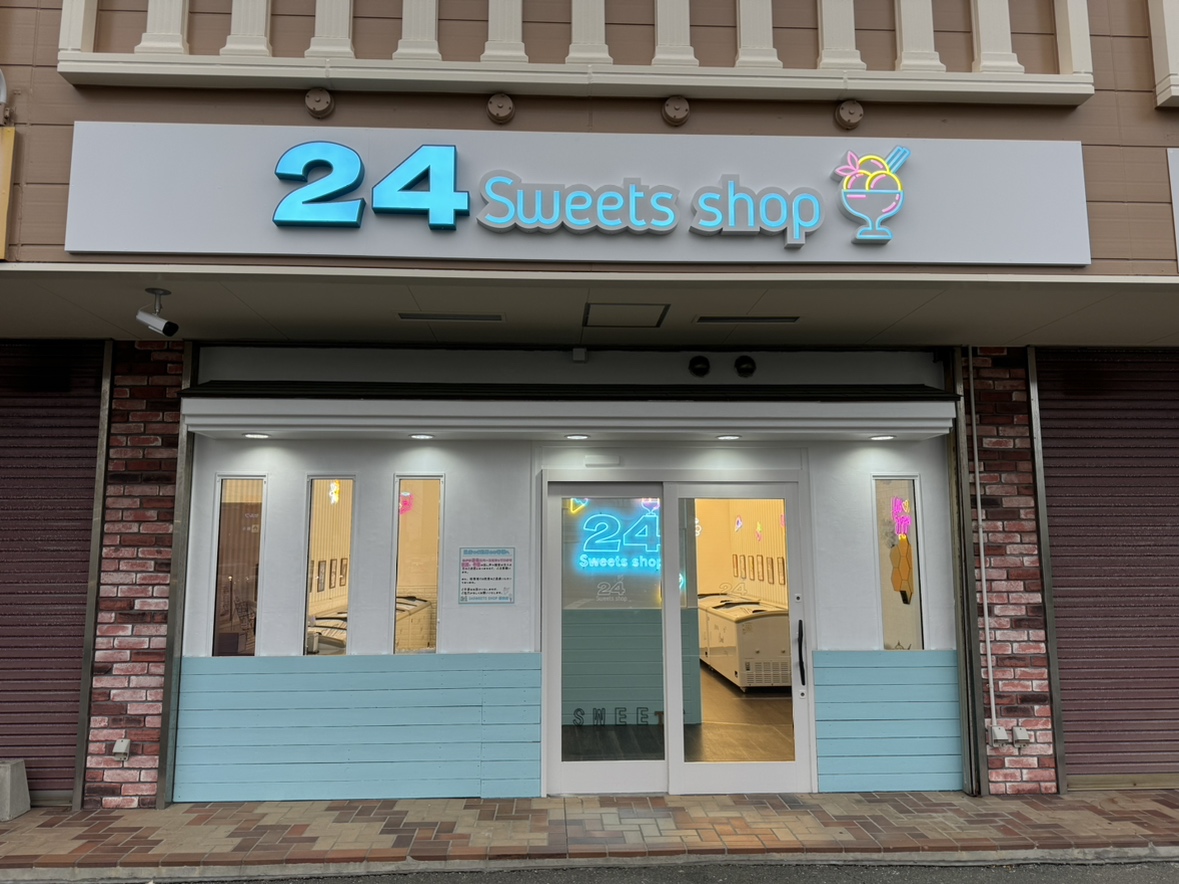 磐田店の外観