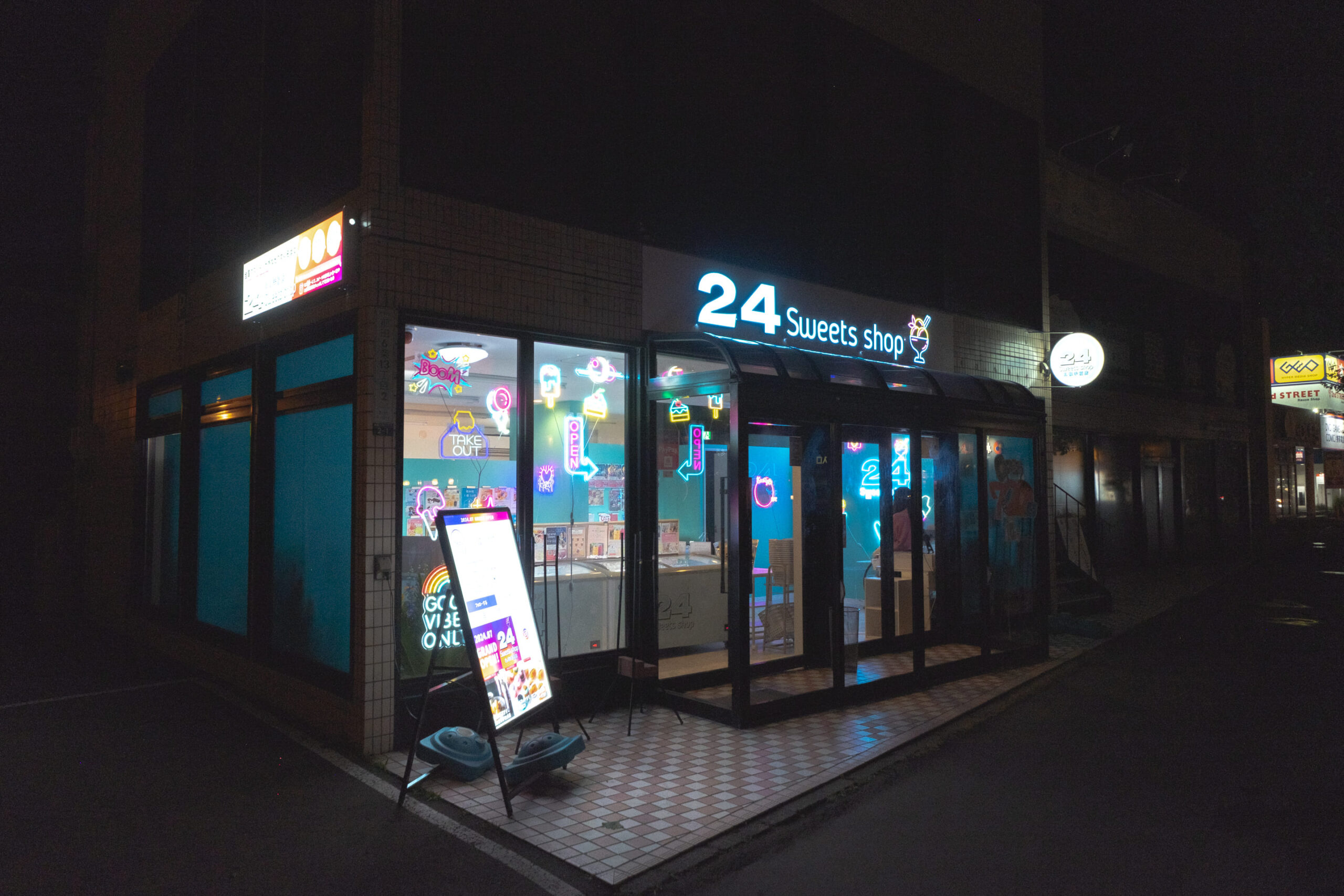 札幌手稲店の外観