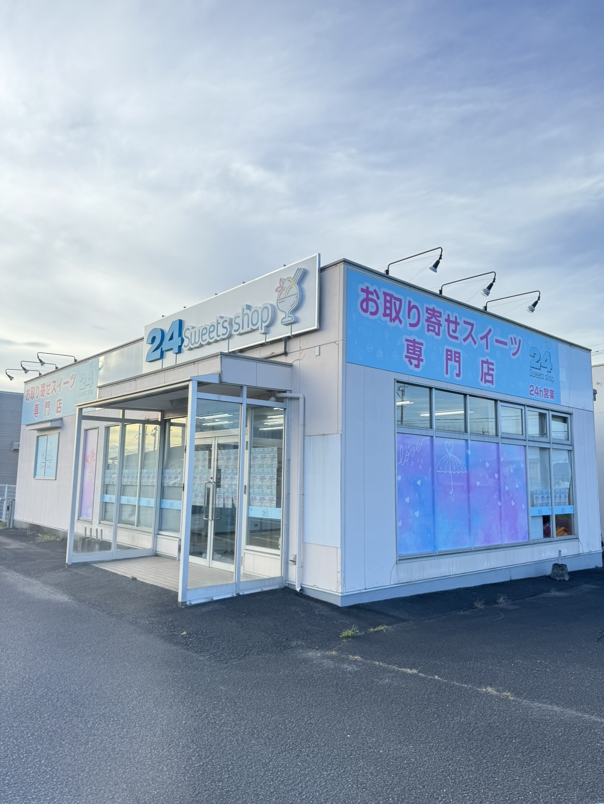 都城店の外観