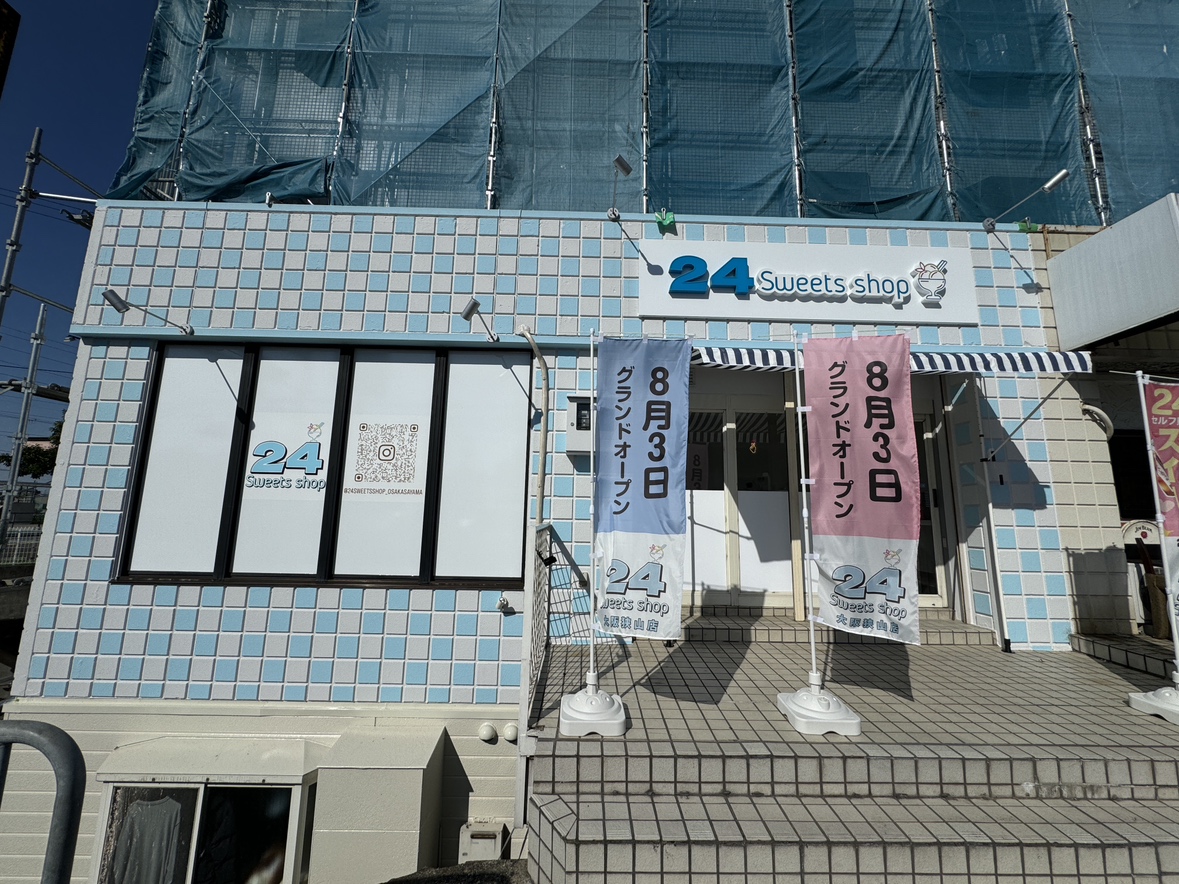 大阪狭山店の外観