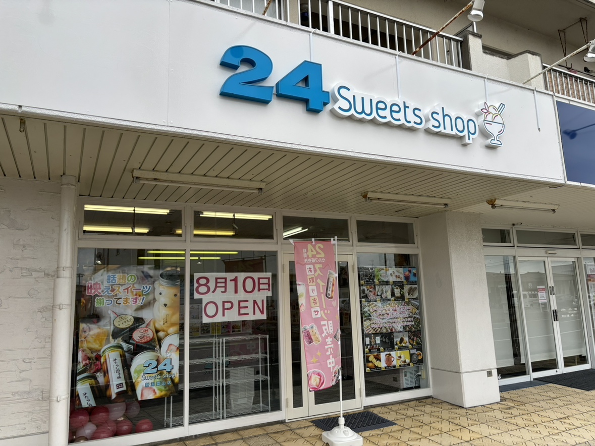 新潟粟山店の外観