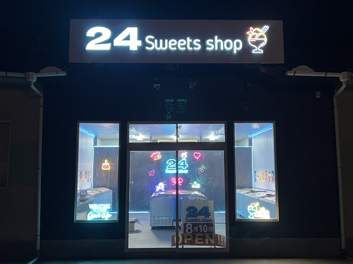 霧島店の外観