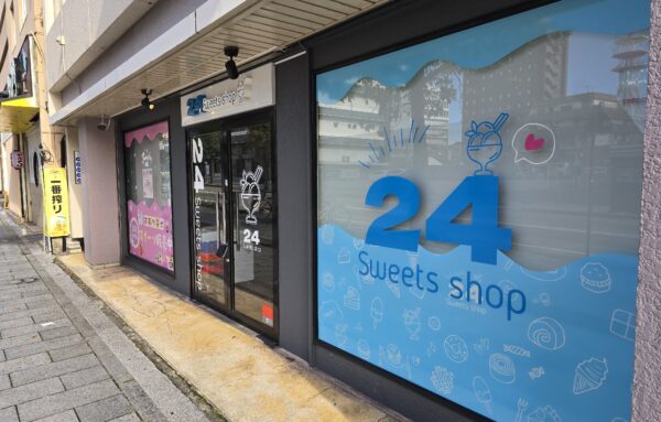 24スイーツショップ周南平和通り店