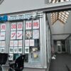 24スイーツショップ岩出店