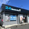 24スイーツショップ東大宮店