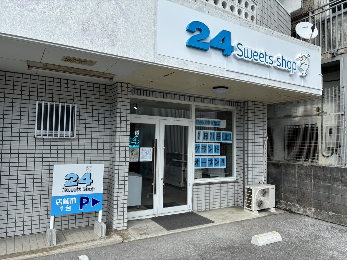 泡瀬店の外観