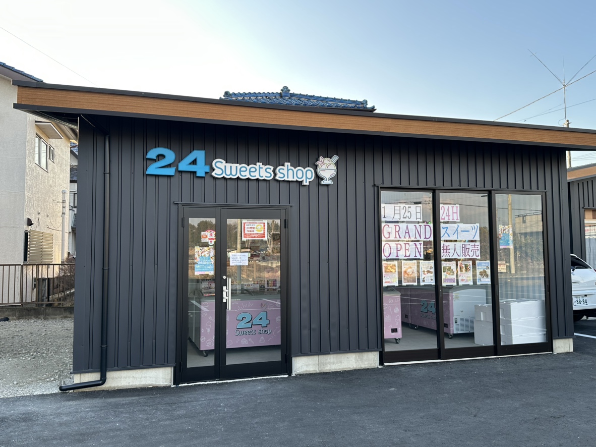 美里店の外観