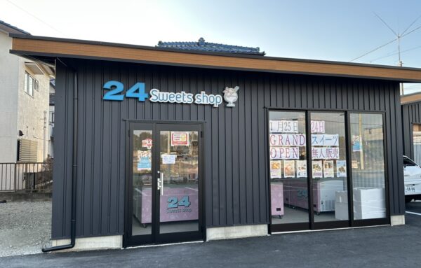 24スイーツショップ美里店