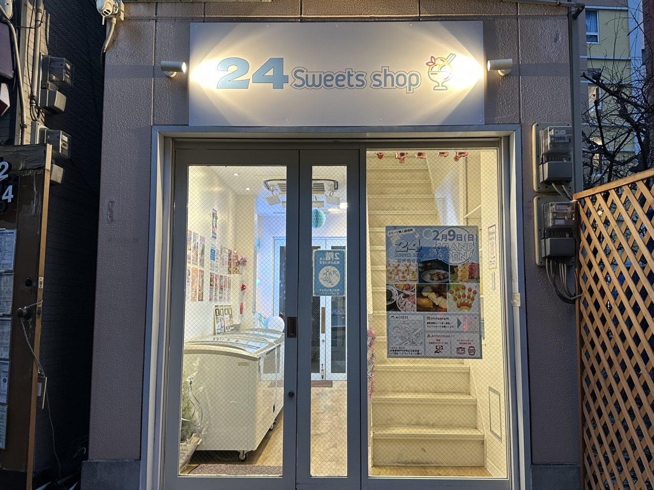 神戸元町店 | 【24】トゥエンティフォースイーツショップ
