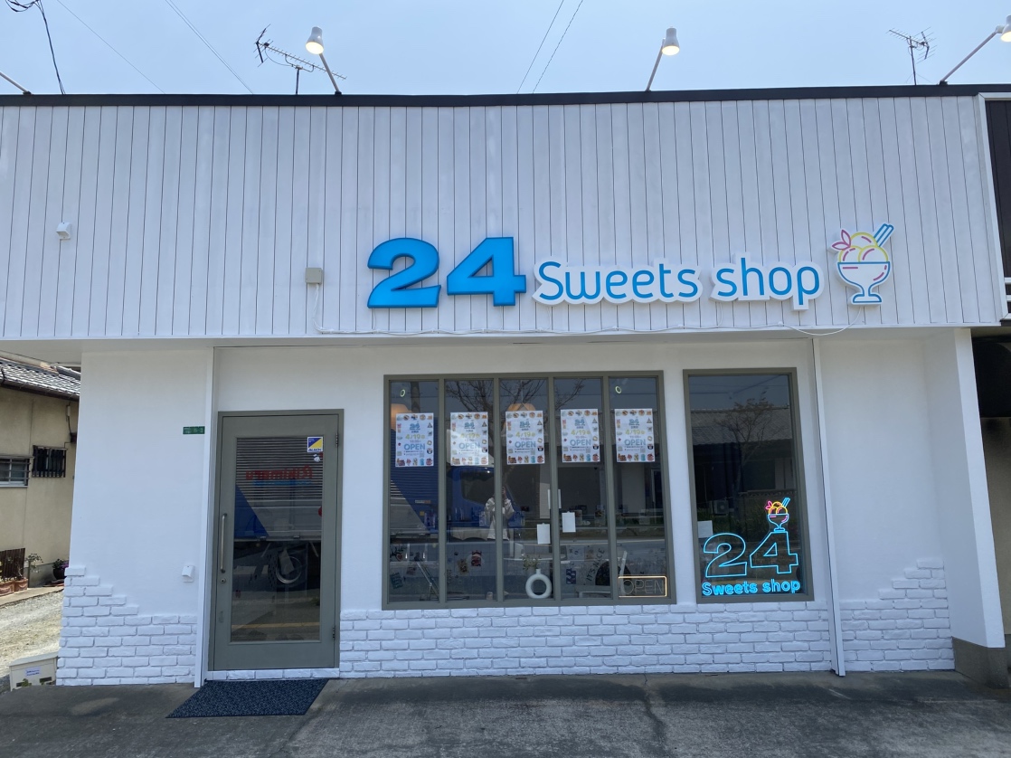 古賀店の外観