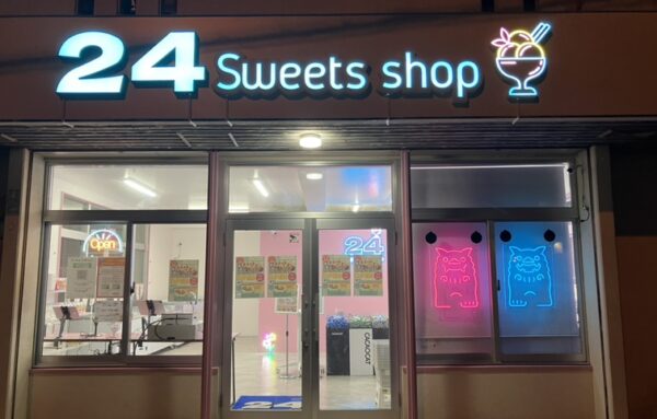 浦添店