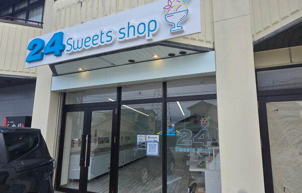 24スイーツショップ金沢店