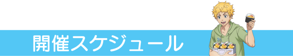タイトル1