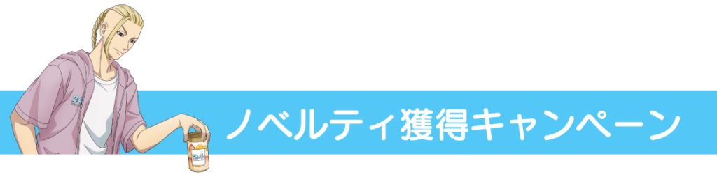 タイトル2