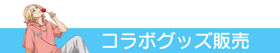 タイトル3