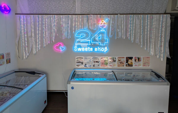 24スイーツショップ寒川店
