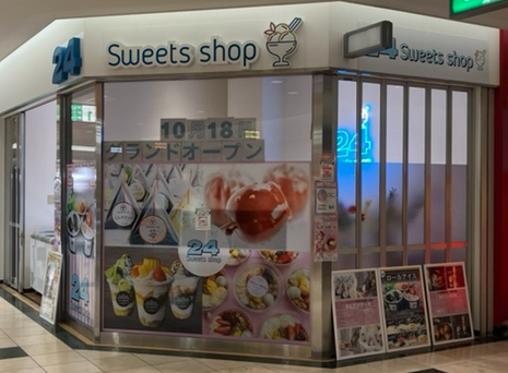 24スイーツショップももち浜店