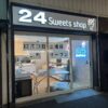 24スイーツショップ厚木店