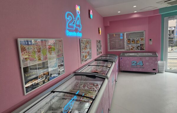 24スイーツショップ白鷺駅前店