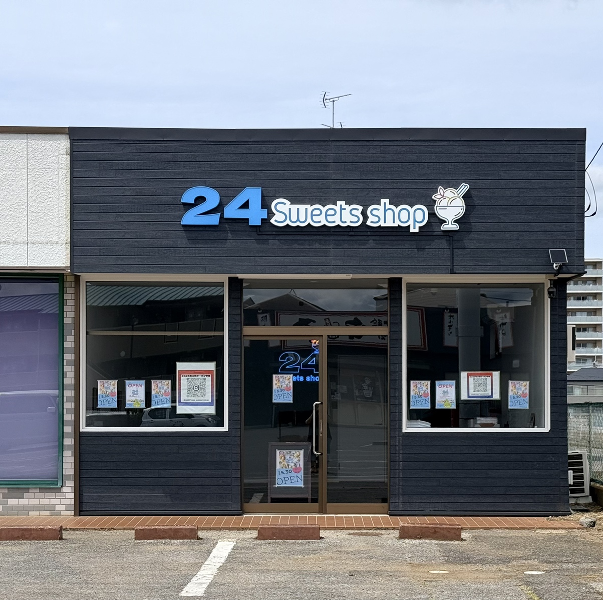 柏豊四季店の写真(千葉県柏市)