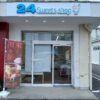 24スイーツショップ稲沢店