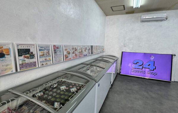 24スイーツショップ横浜青葉台店
