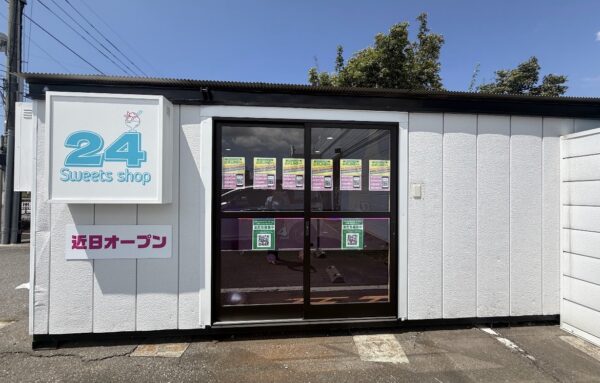 24スイーツショップ富士吉田店