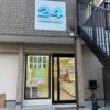 24スイーツショップ名古屋浄心店