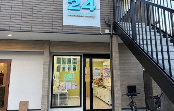 24スイーツショップ名古屋浄心店